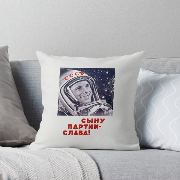 Item preview, Yuri Gagarin - Soviet Space Propaganda designed and sold by warishellstore.