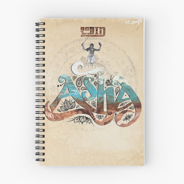 Item preview, Rodin 'Asha' artwork designed and sold by Sunmothart.