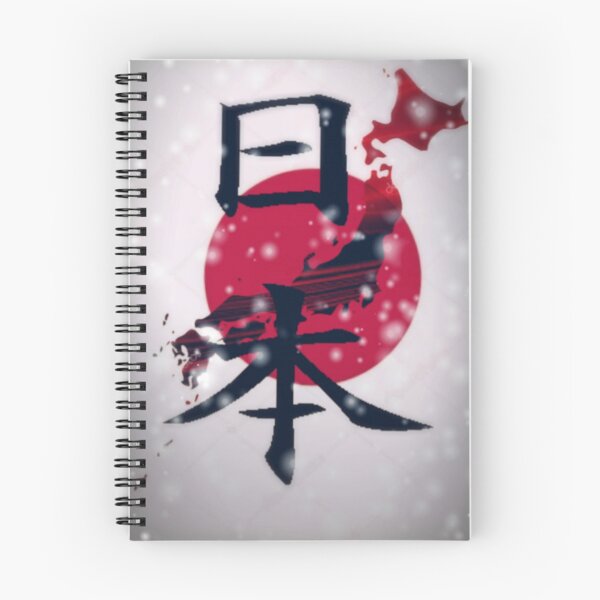 Item preview, Japan designed and sold by vale86.