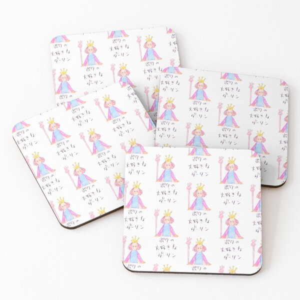 Item preview, Darling in the Picture Book designed and sold by Arnold Kim.