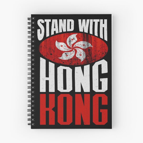Artikelvorschau, Stehen Sie mit Hong Kong entworfen und verkauft von LibertyTees.