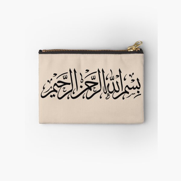 Item preview, Bismilah Alrahman Alraheem - Arabic Islamic Calligraphy - بسم الله الرحمن الرحيم designed and sold by aussieforgood.
