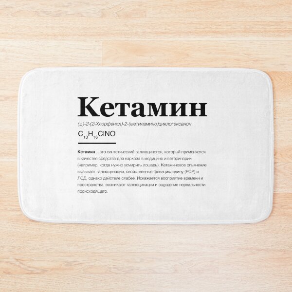 Item preview, Russia Ketamine Drugs Rave Party Molly Cocaine Acid Club LSD design designed and sold by A-Fashion.