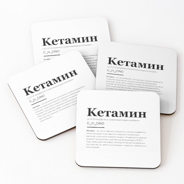 Item preview, Russia Ketamine Drugs Rave Party Molly Cocaine Acid Club LSD design designed and sold by A-Fashion.