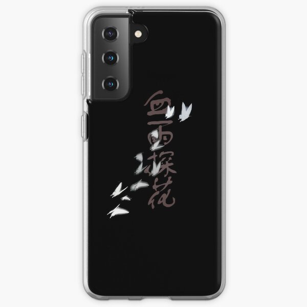 Hua Cheng (Tian Guan Ci Fu) Samsung Galaxy Soft Case