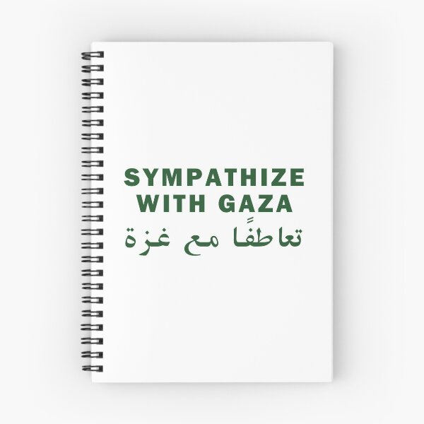 Item preview, Sympathize with Gaza تعاطفا مع غزة designed and sold by Omar Dakhane.