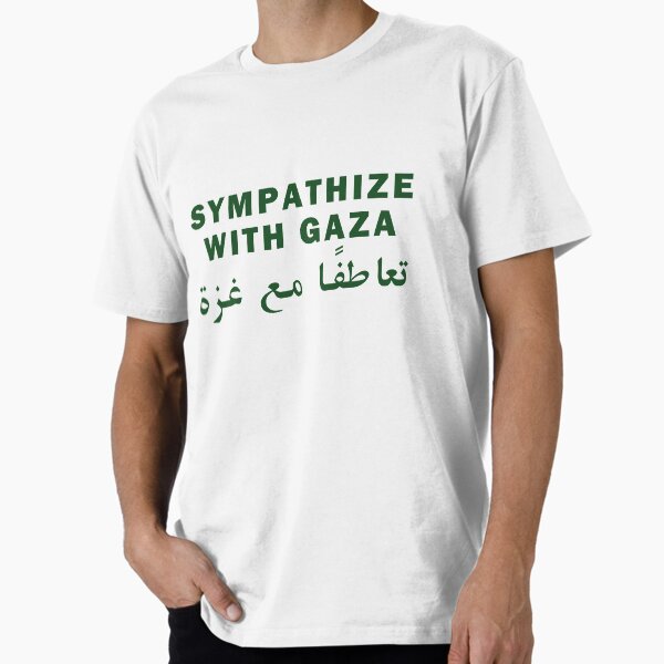 Item preview, Sympathize with Gaza تعاطفا مع غزة designed and sold by Omar Dakhane.