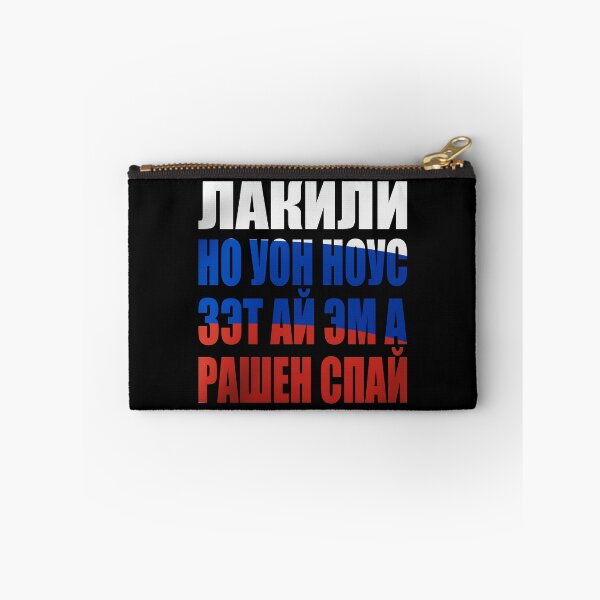 Item preview, Russian spy pun Chinese Russia designed and sold by waldemarriefert.