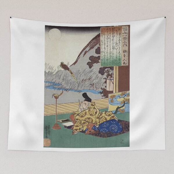 Item preview, Kakinomoto no Hitomaro designed and sold by RBEnt.