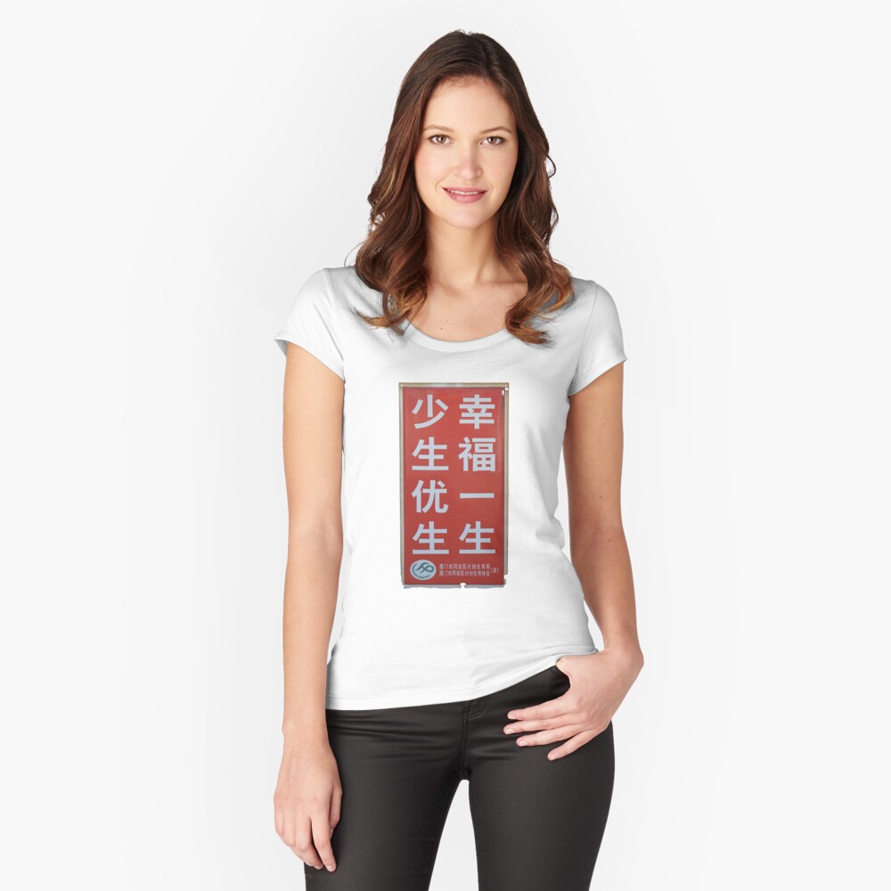 Item preview, Fitted Scoop T-Shirt designed and sold by brucianna.