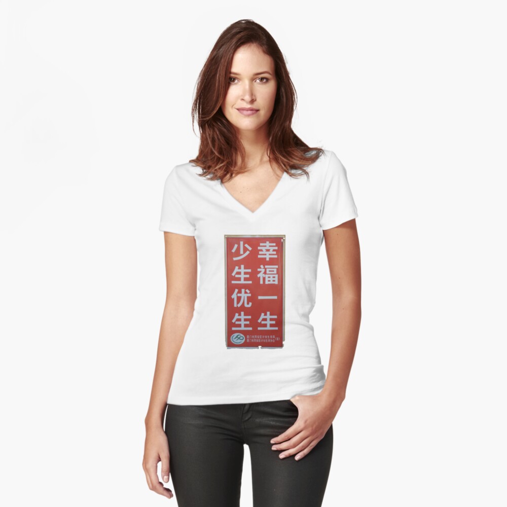 Item preview, Fitted V-Neck T-Shirt designed and sold by brucianna.