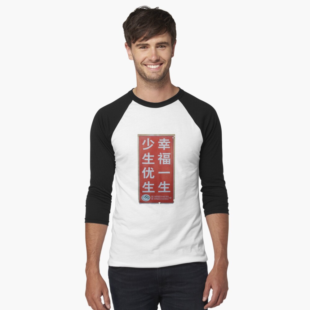 Item preview, Baseball ¾ Sleeve T-Shirt designed and sold by brucianna.