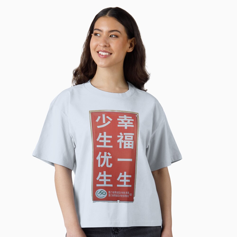Item preview, Boxy T-Shirt designed and sold by brucianna.