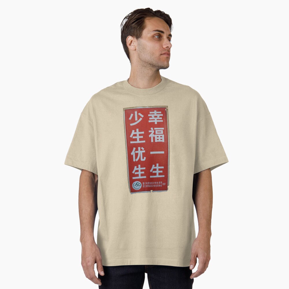 Item preview, Oversized T-Shirt designed and sold by brucianna.