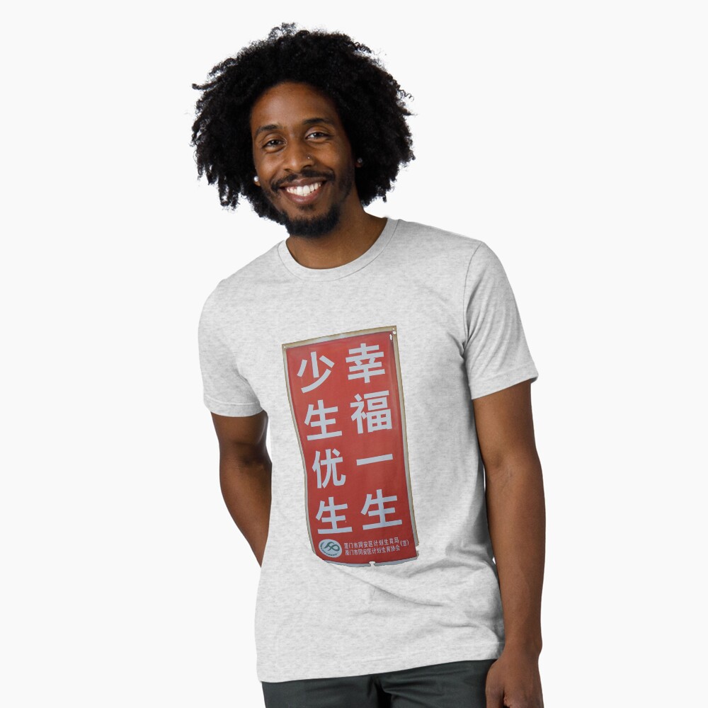 Item preview, Tri-blend T-Shirt designed and sold by brucianna.