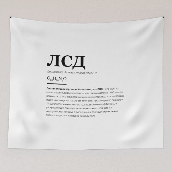 Item preview, Russia LSD Acid Drugs Party Rave Techno Festival MDMA Meth design designed and sold by A-Fashion.