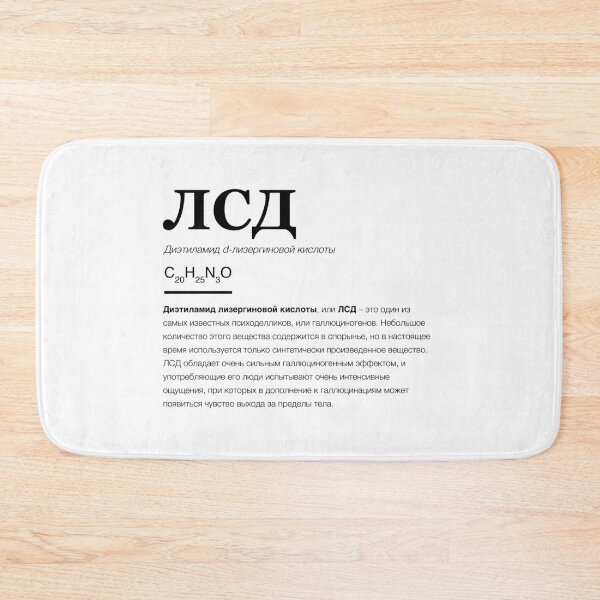 Item preview, Russia LSD Acid Drugs Party Rave Techno Festival MDMA Meth design designed and sold by A-Fashion.