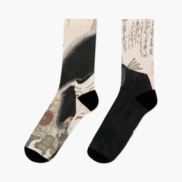 Item preview, Utagawa Kunisada - Surimono: Ichikawa Danjuro VII as Iga no Jutaro designed and sold by Hangastudio.