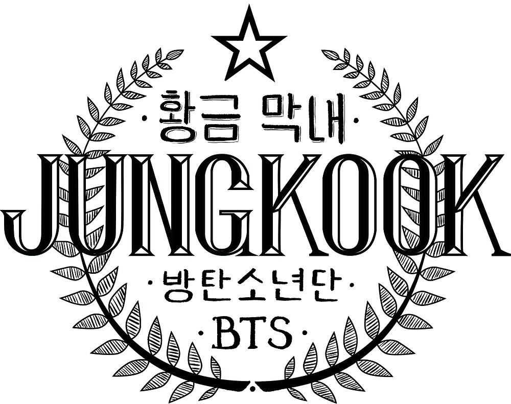 "Jungkook - BTS Member Logo Series (Black)" by Dandimator 