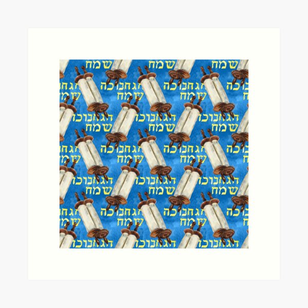 Item preview, Hanukkah Holidays Sacred Scrolls Pattern Pattern designed and sold by DEC02.