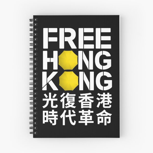 Item preview, FREE HONG KONG 光復香港，時代革命 designed and sold by DoodlrMob.