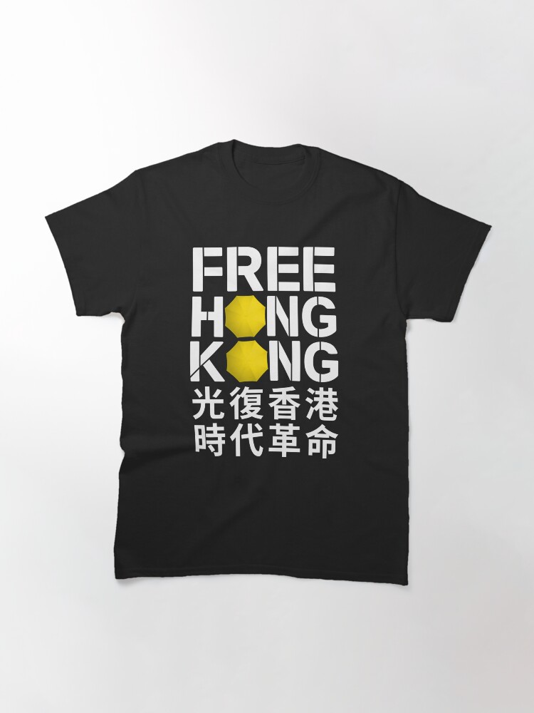 Alternate view of FREE HONG KONG 光復香港,時代革命 Classic T-Shirt