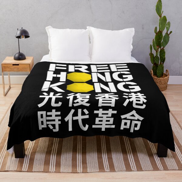 Item preview, FREE HONG KONG 光復香港,時代革命 designed and sold by DoodlrMob.