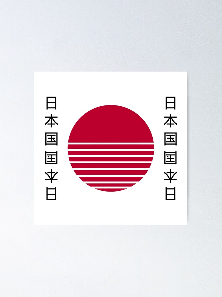 Aesthetic Japan Flag Poster By Jazano Redbubble