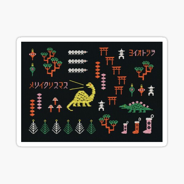 Artikel-Vorschau von Gestickte japanische Dinosaurier-Feiertage, designt und verkauft von Hiné Mizushima.
