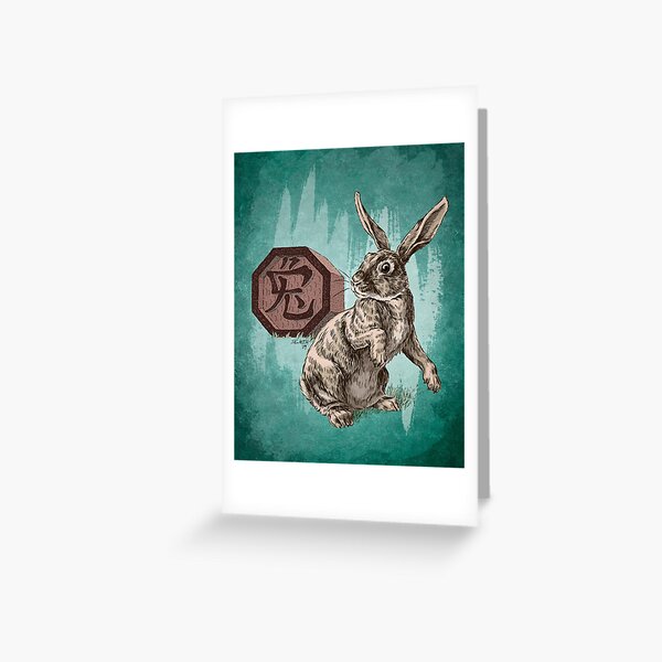 Chinese Zodiac - The Rabbit Greeting Card
