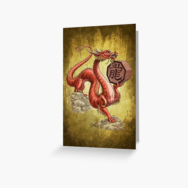 Chinese Zodiac - the Dragon Card Greeting Card