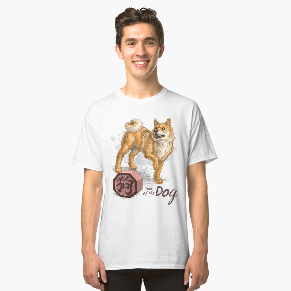 Year of the Dog Classic T-Shirt