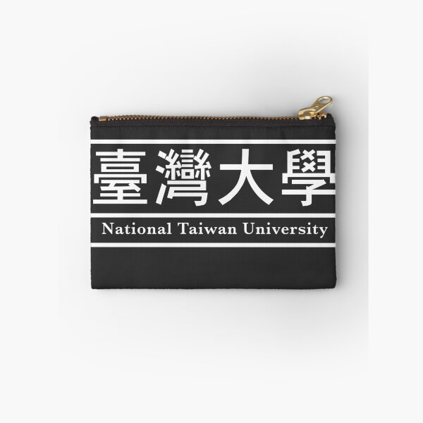 Item preview, 臺灣大學 NTU designed and sold by nihaoscott.