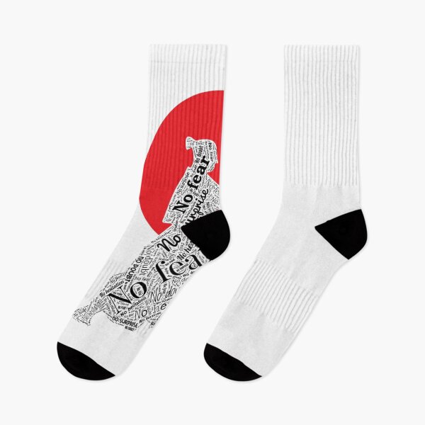 Item preview, No fear, no surprise, no hesitation, no doubt designed and sold by EmaRo.