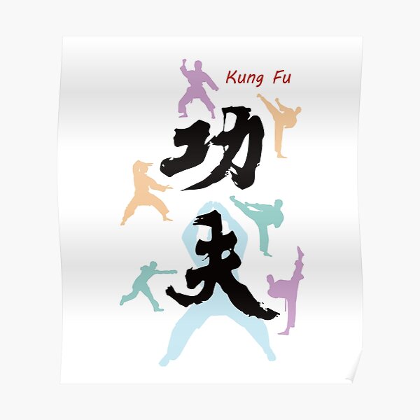 Gong Fu Posters Redbubble