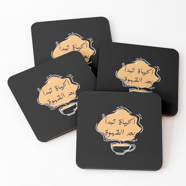 coffee Coasters (Set of 4)