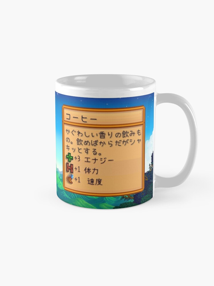 "Stardew valley coffee mug (Japanese)" Mug by DinoScourge ...