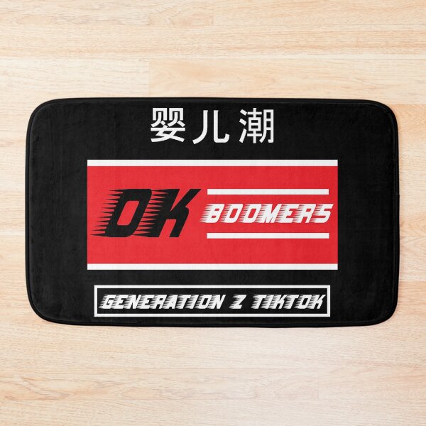 Item preview, Ok Boomer Gifts - Ok Boomer Have A Terrible Day - Ok Boomer The World Is Changing designed and sold by happygiftideas.