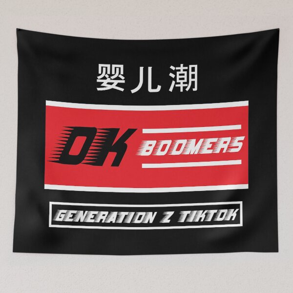 Item preview, Ok Boomer Gifts - Ok Boomer Have A Terrible Day - Ok Boomer The World Is Changing designed and sold by happygiftideas.