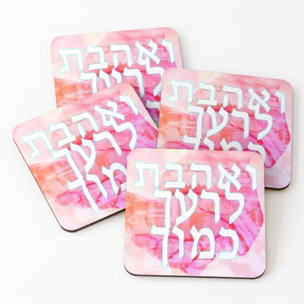 Item preview, .. LOVE YOU NEIGHBOR AS YOURSELF .. designed and sold by averysoftbird.