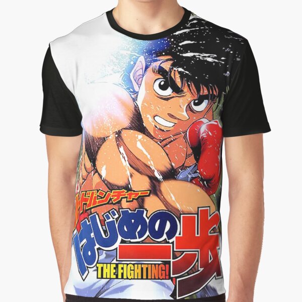 Hajime No Ippo Graphic T-Shirt