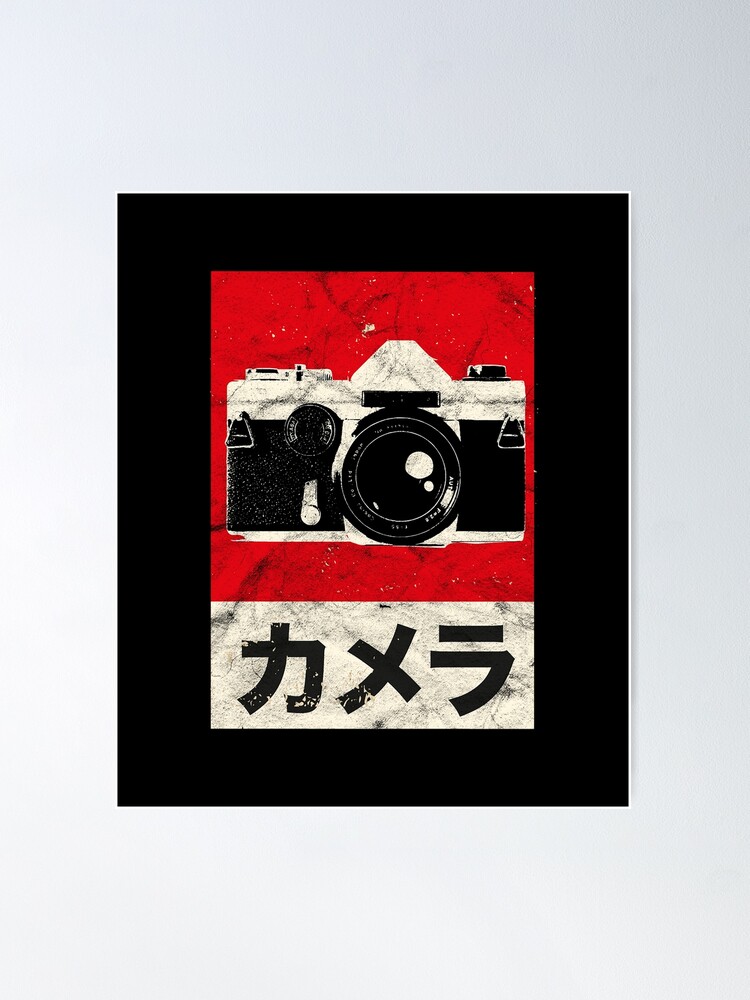 Vintage Japanese Analog SLR Camera Retro Photographer Film design | Poster