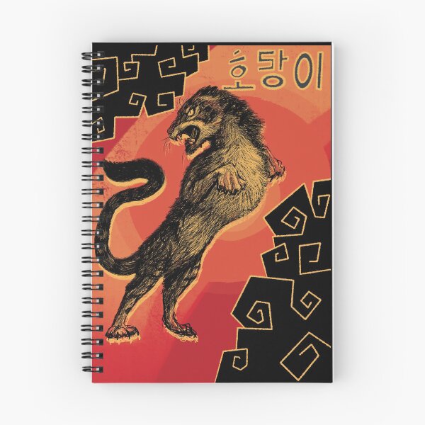 Item preview, Smoky Tiger designed and sold by lost-actuality.