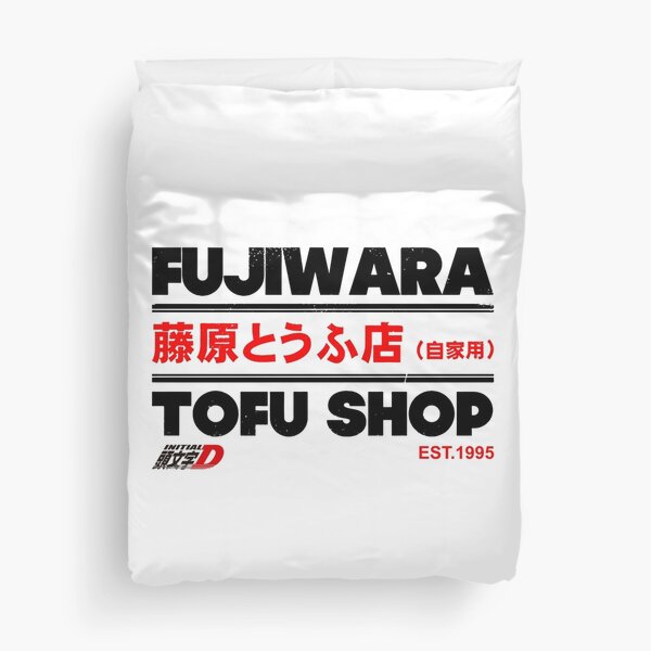 Initial D Duvet Covers Redbubble