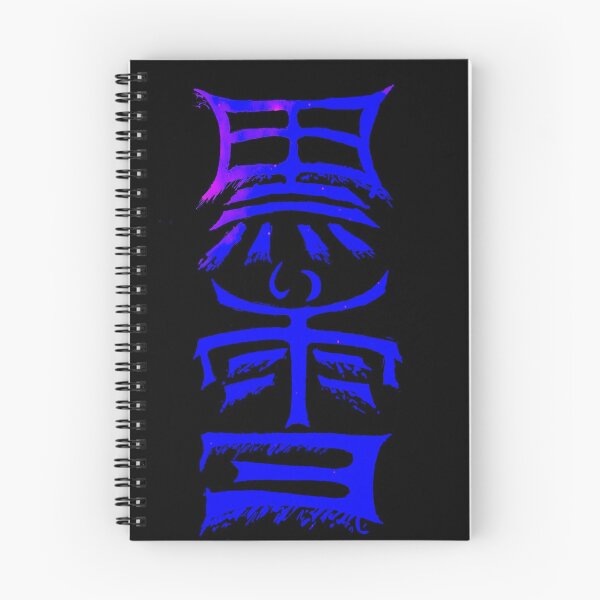 Item preview, Kuroi Yuki Indigo designed and sold by B11raven.