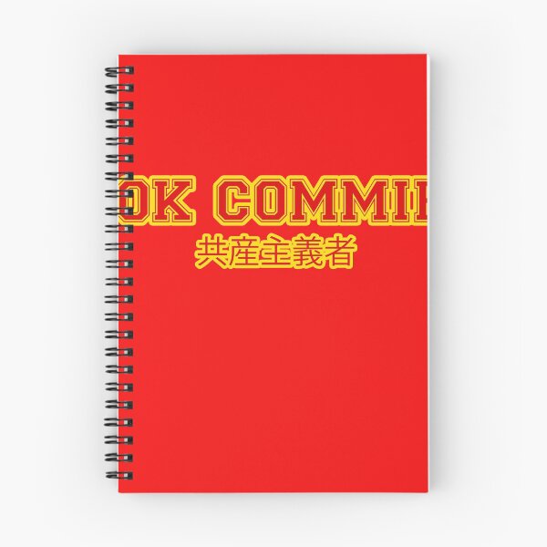 Item preview, OK COMMIE designed and sold by Freedom-Inc.