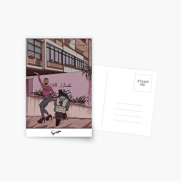 Anthony Nakhle dancer Postcard