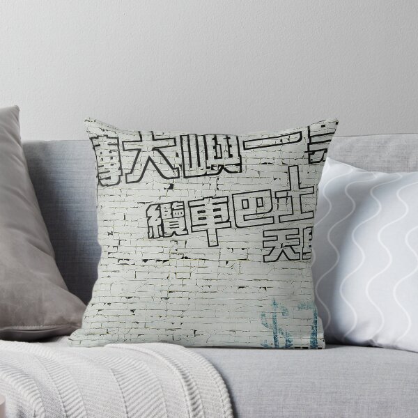 Item preview, Macau Wall designed and sold by hixposure.
