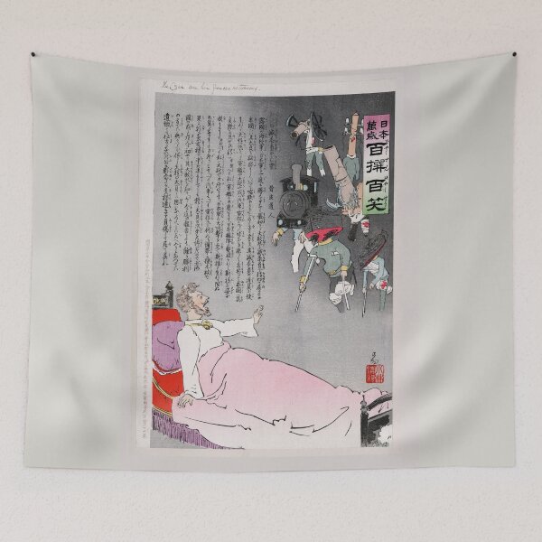 Item preview, The Czar Sees His Forces Returning by Kobayashi (1905) designed and sold by allhistory.