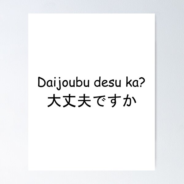 Item preview, Daijoubu desu ka? black designed and sold by Moenokrome.